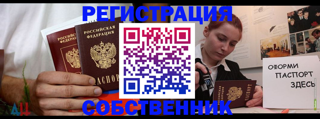 прописка паспорт в Тетюшах