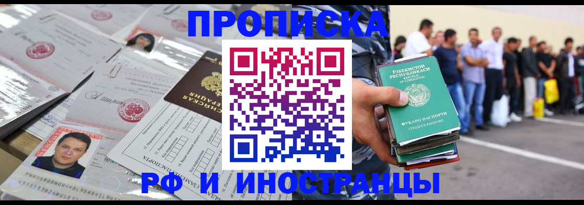 прописка паспорт в Тетюшах