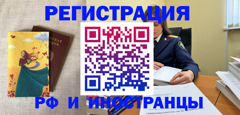 прописка штамп в Тетюшах