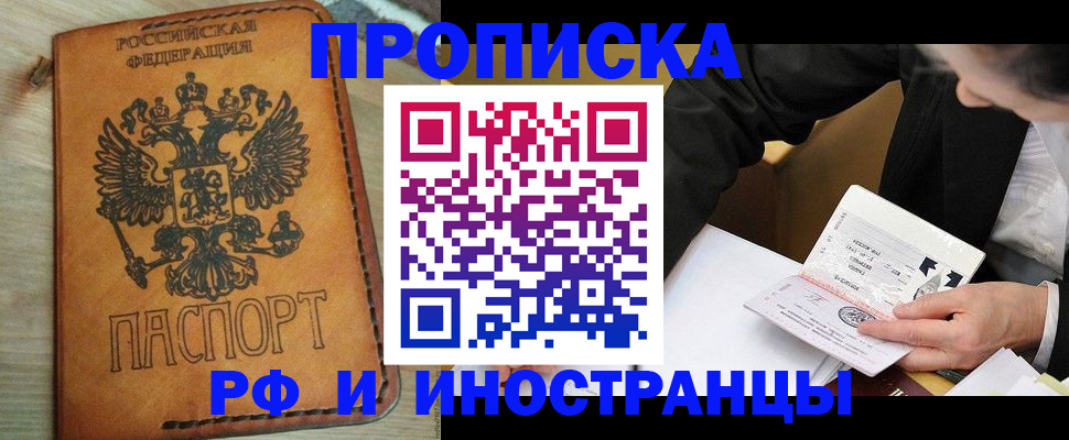 пропишу в квартире в Тетюшах