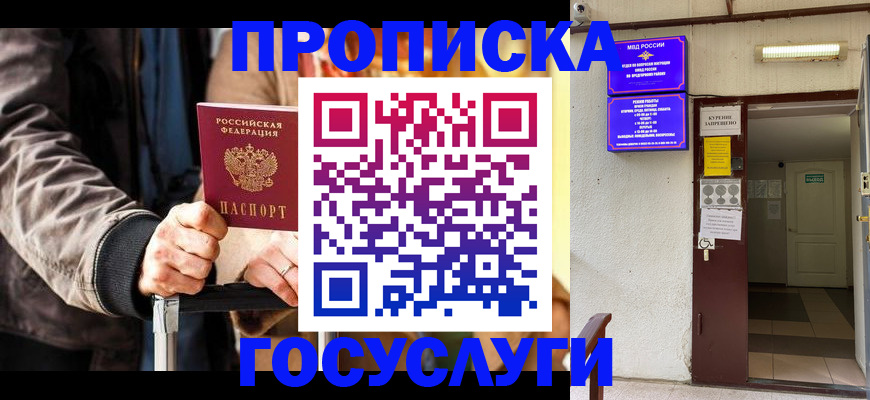 временная регистрация в квартире в Тетюшах