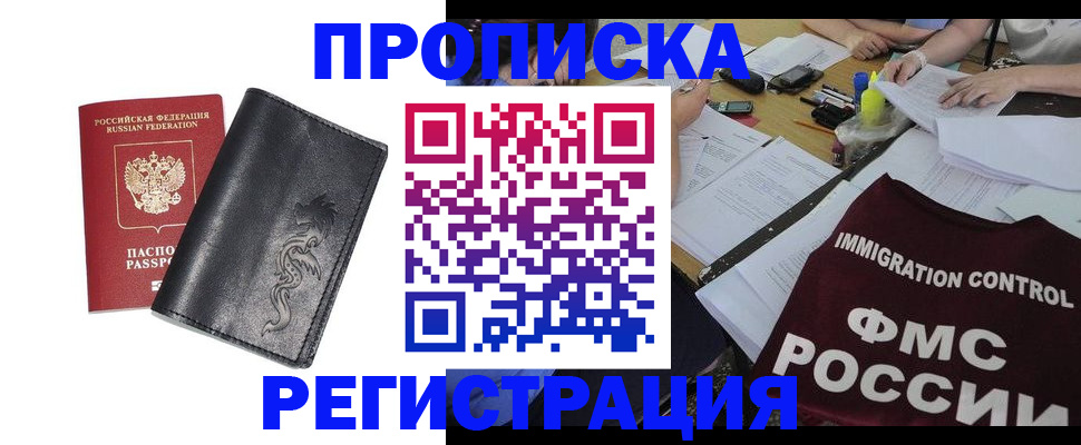 регистрация в Тетюшах