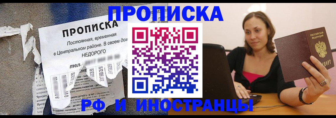 миграционный учет в Тетюшах